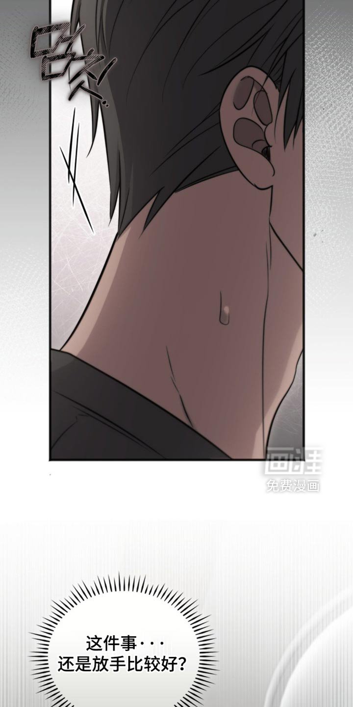 第41章：我会保护你