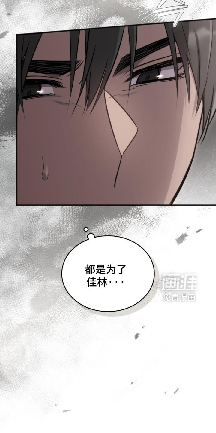 第41章：我会保护你