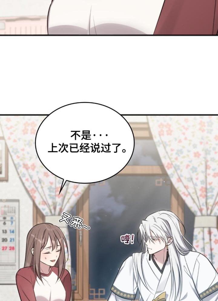 第41章：我会保护你