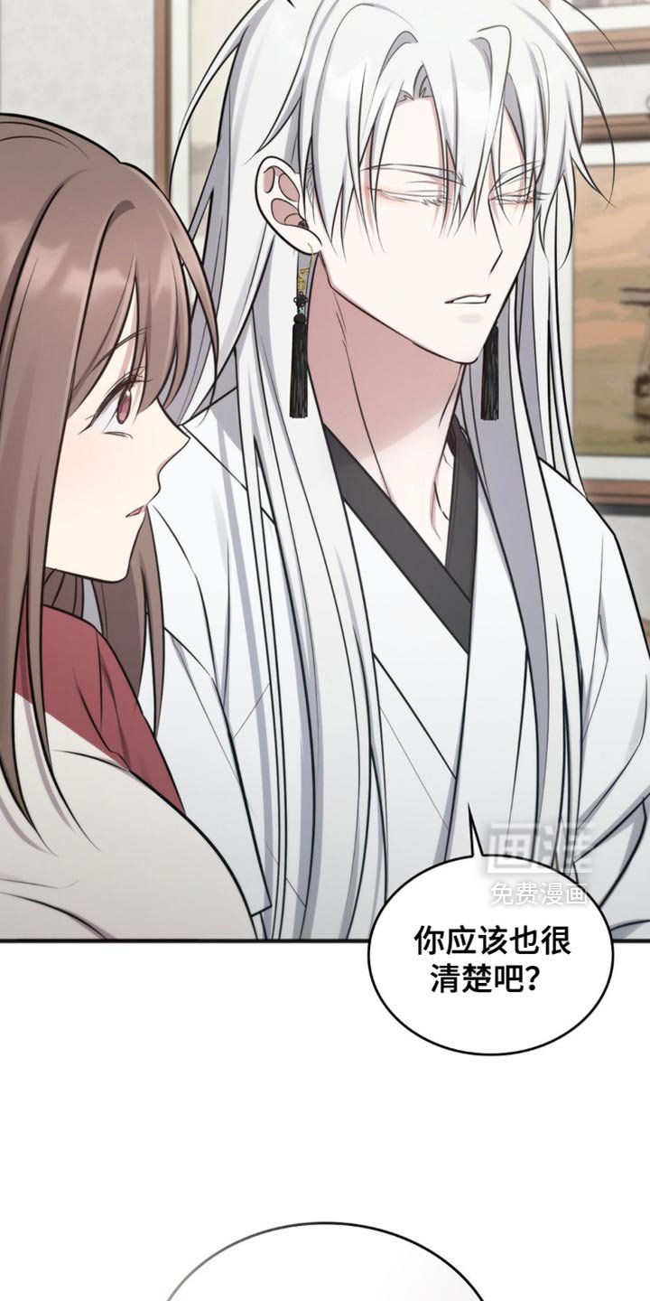 第41章：我会保护你