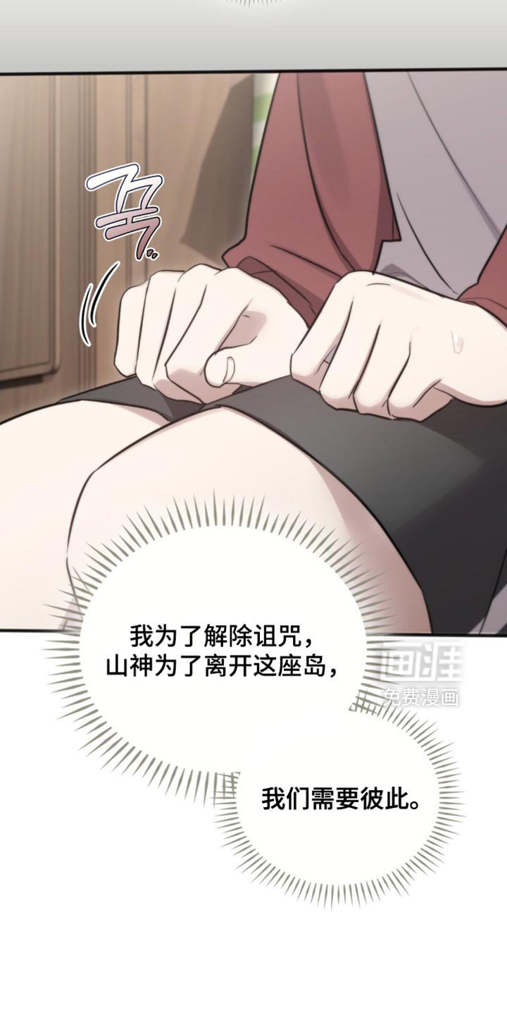 第41章：我会保护你