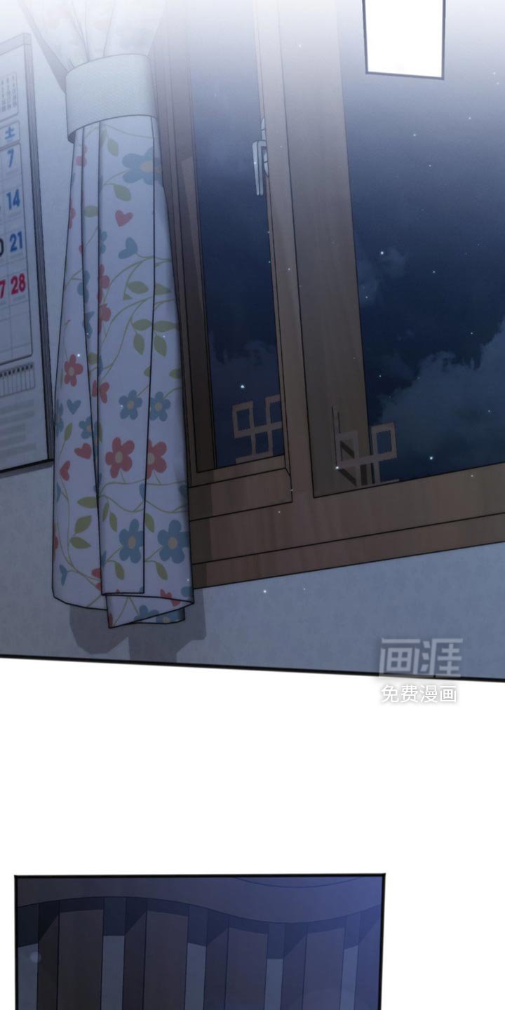 第41章：我会保护你