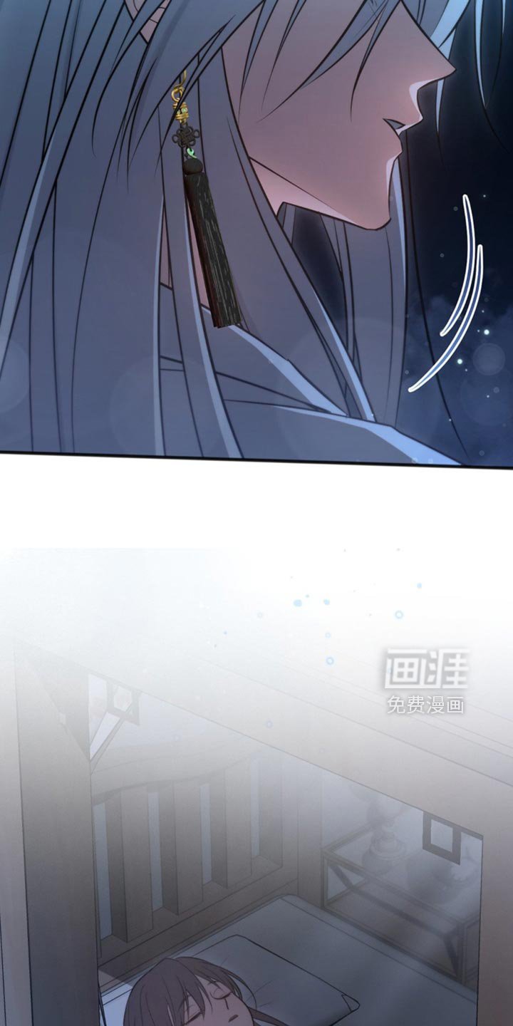 第41章：我会保护你