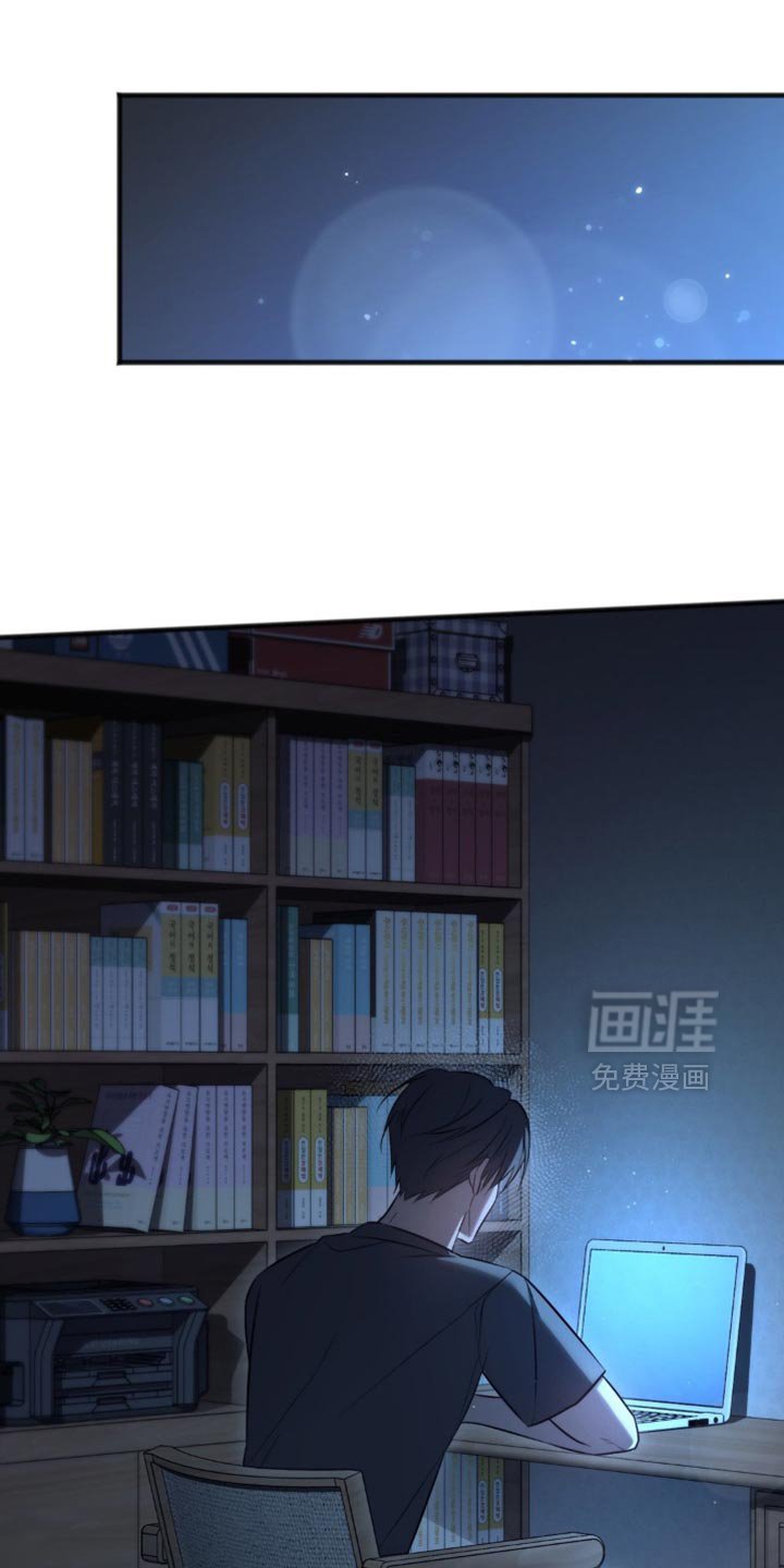 第41章：我会保护你