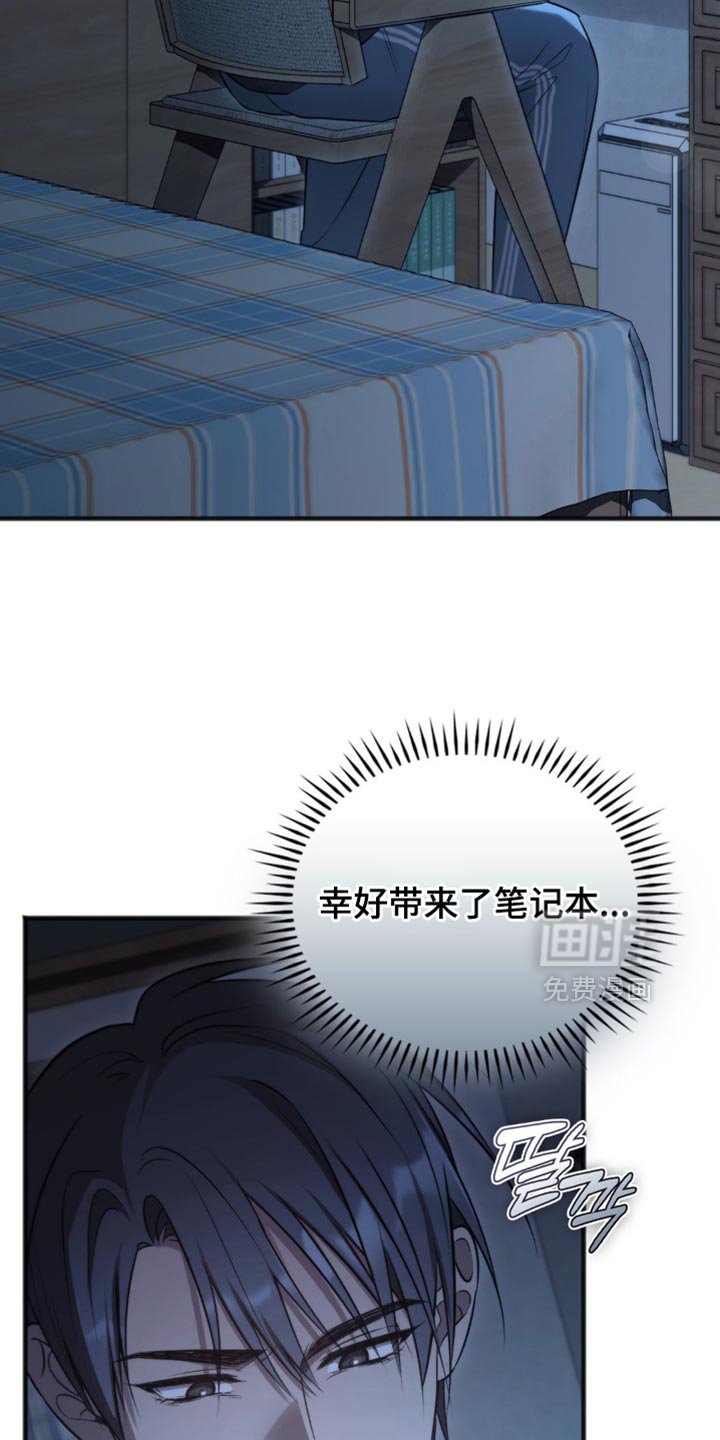 第41章：我会保护你