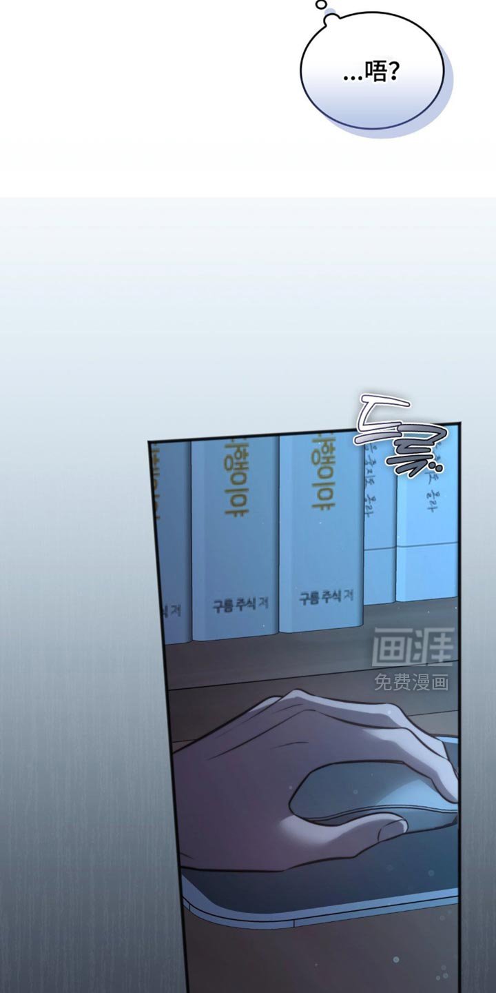 第41章：我会保护你