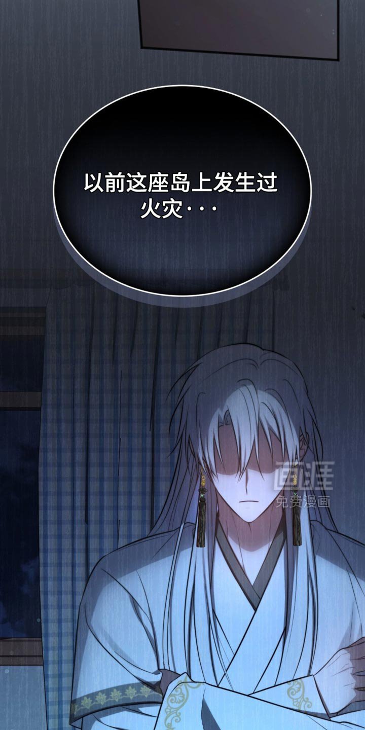 第41章：我会保护你