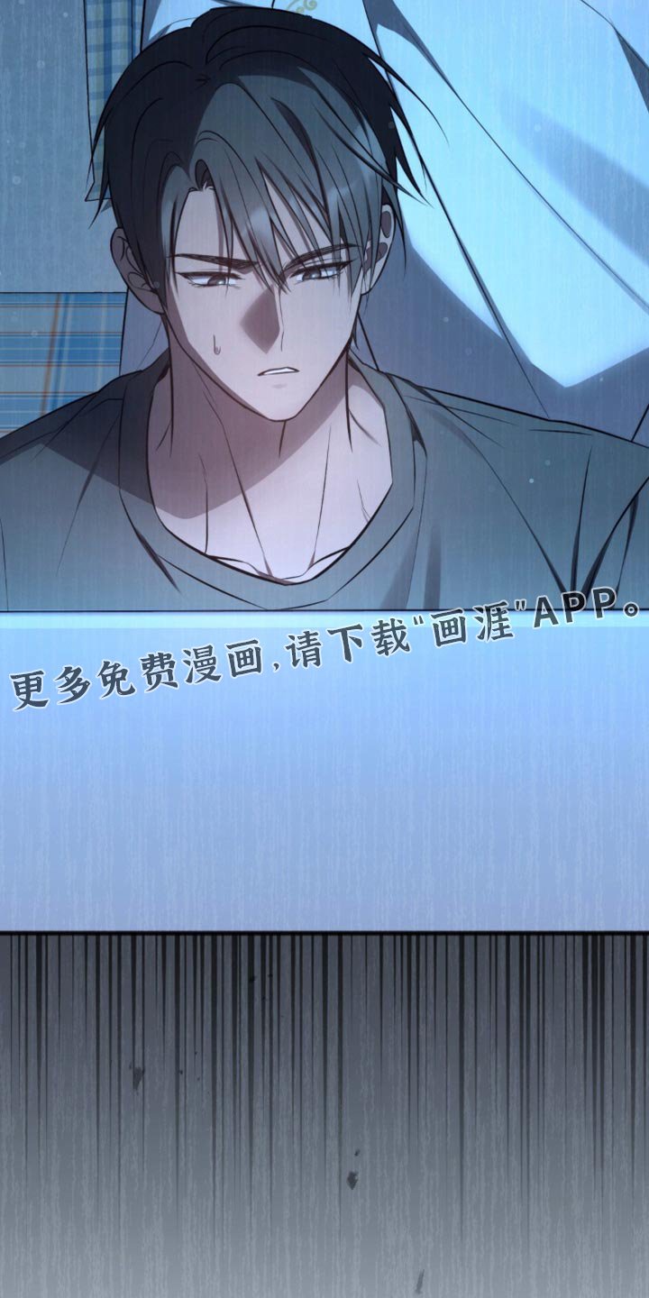 第41章：我会保护你