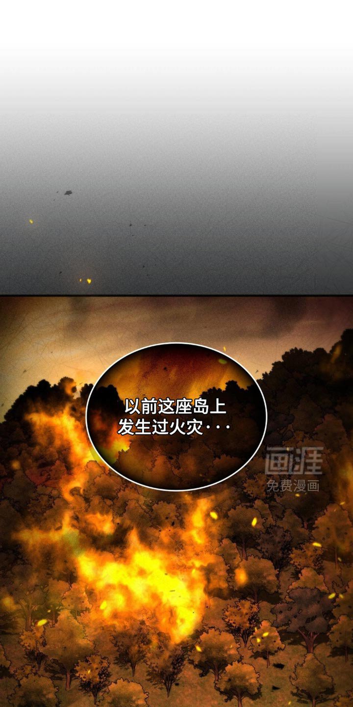第42章：自然而然消失