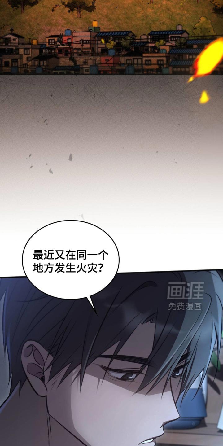 第42章：自然而然消失