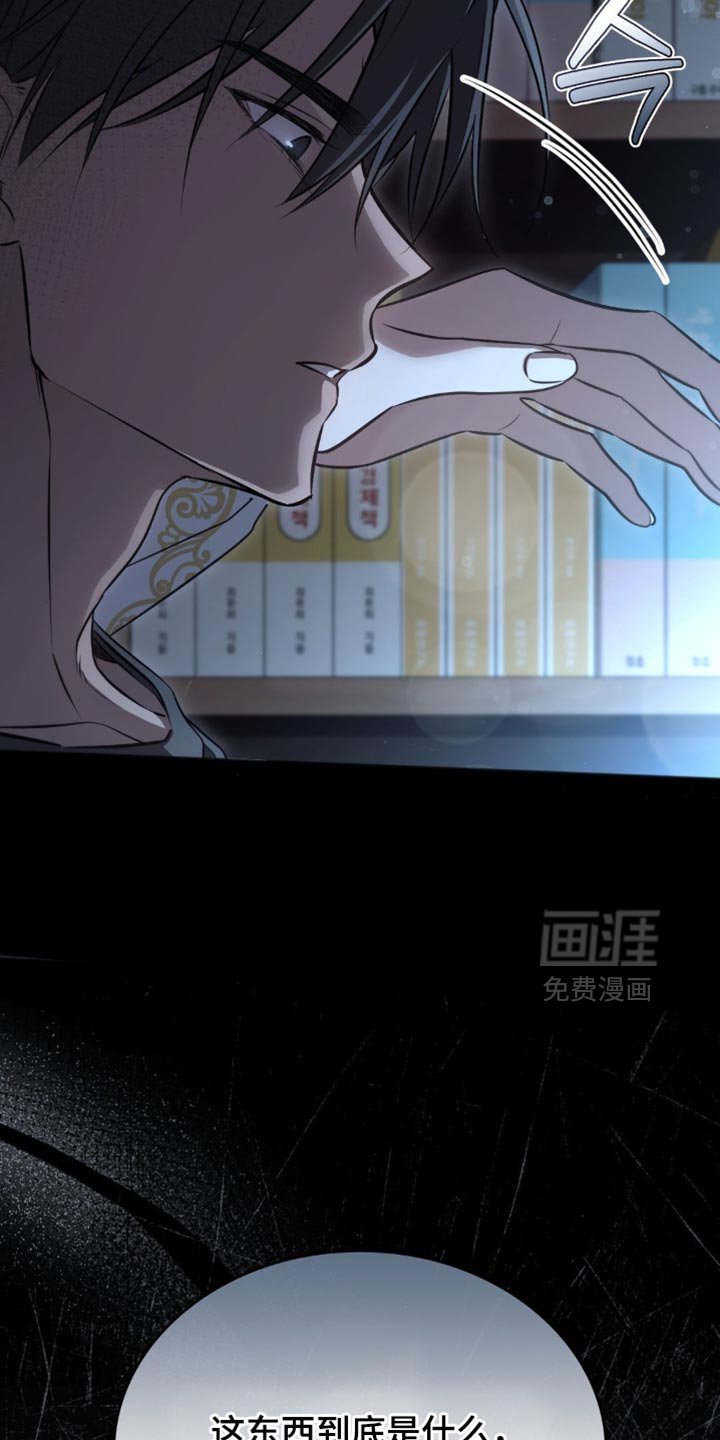 第42章：自然而然消失