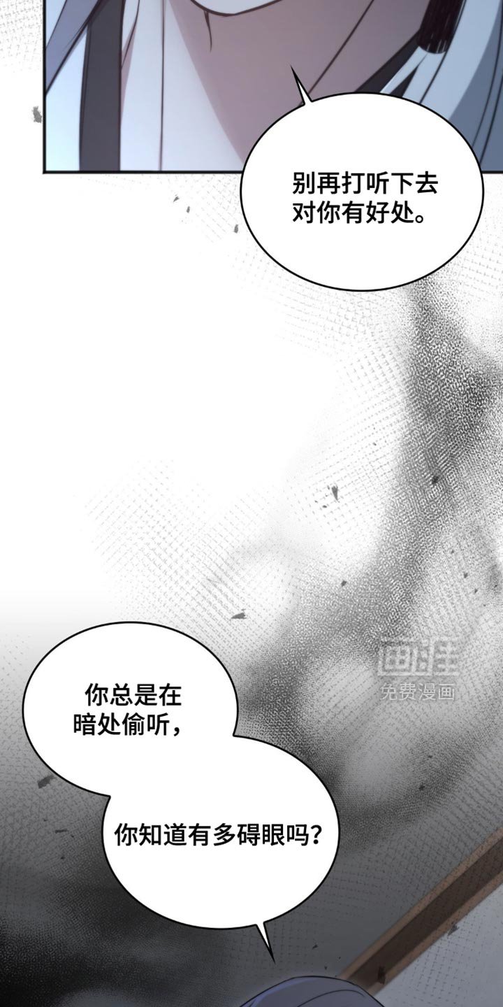 第42章：自然而然消失