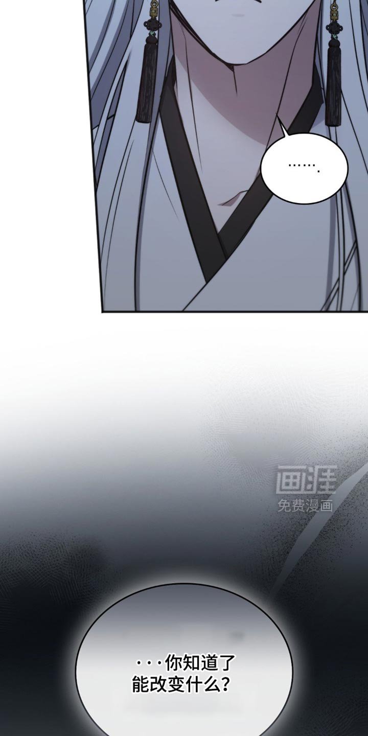 第42章：自然而然消失