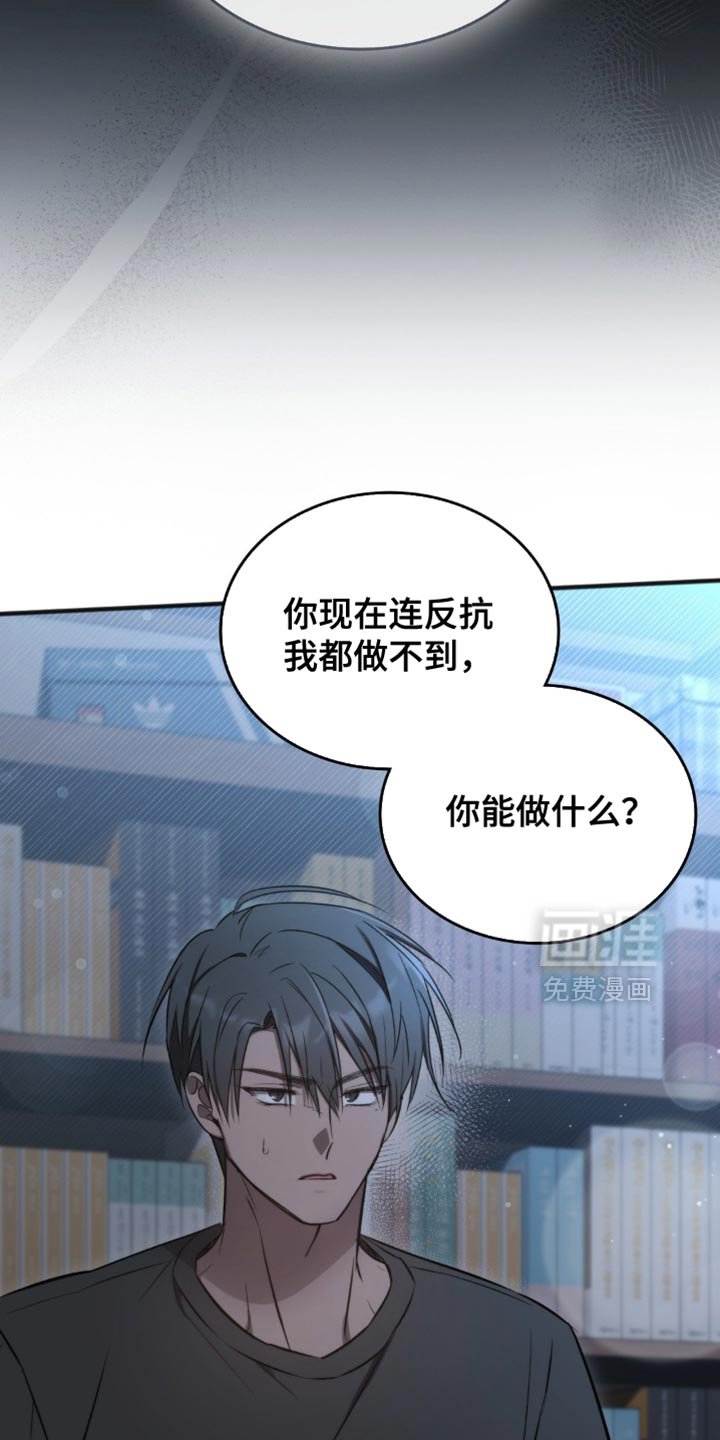 第42章：自然而然消失