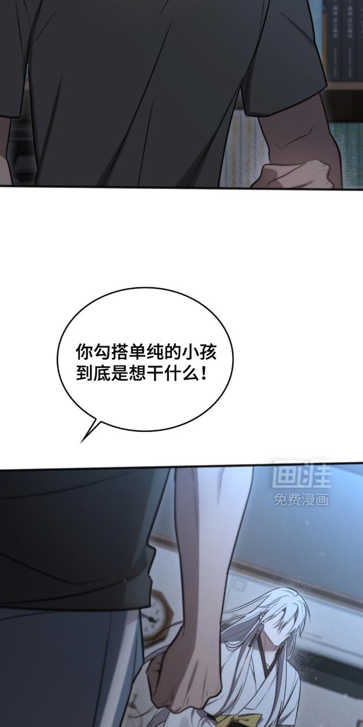 第42章：自然而然消失