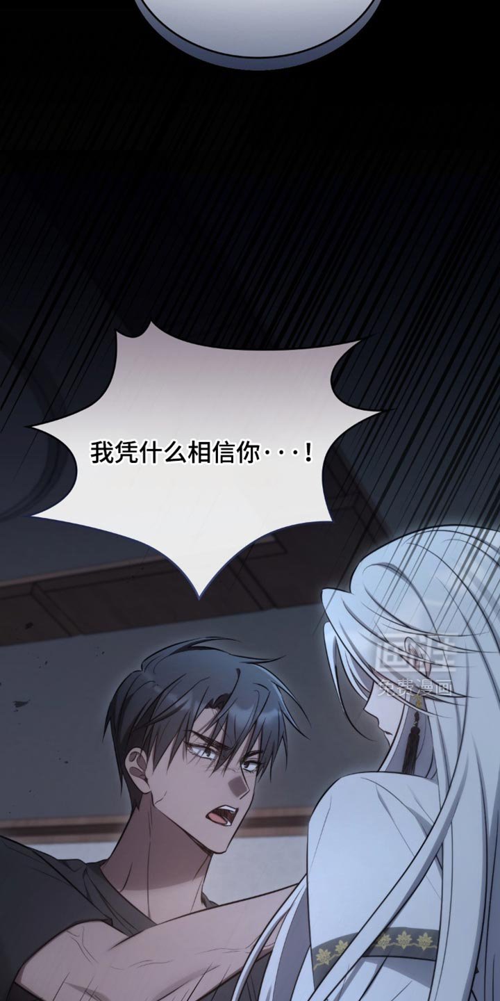 第42章：自然而然消失