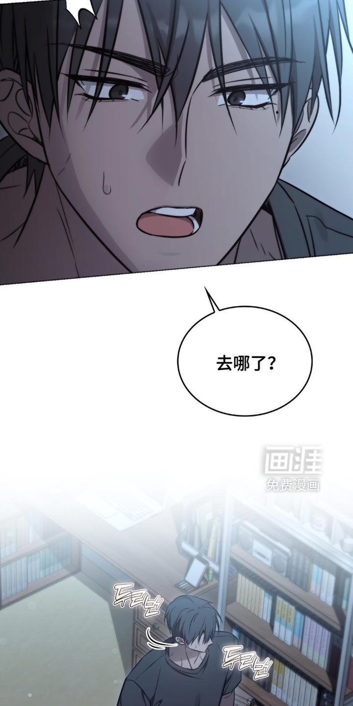 第42章：自然而然消失