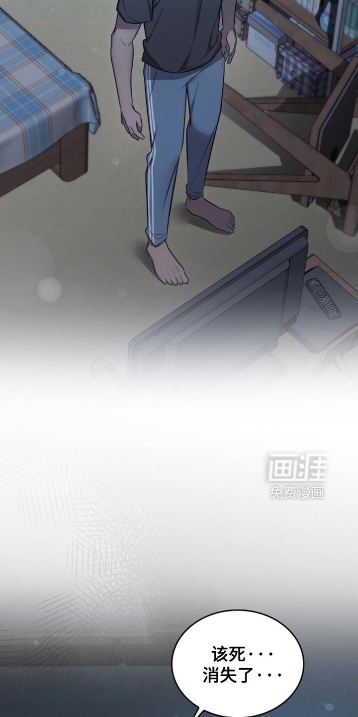 第42章：自然而然消失