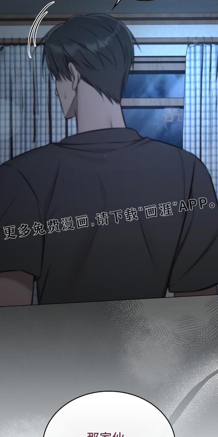 第42章：自然而然消失