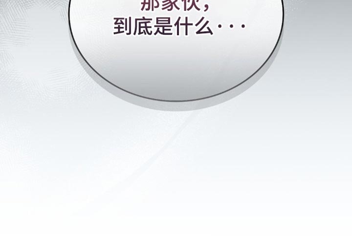 第42章：自然而然消失