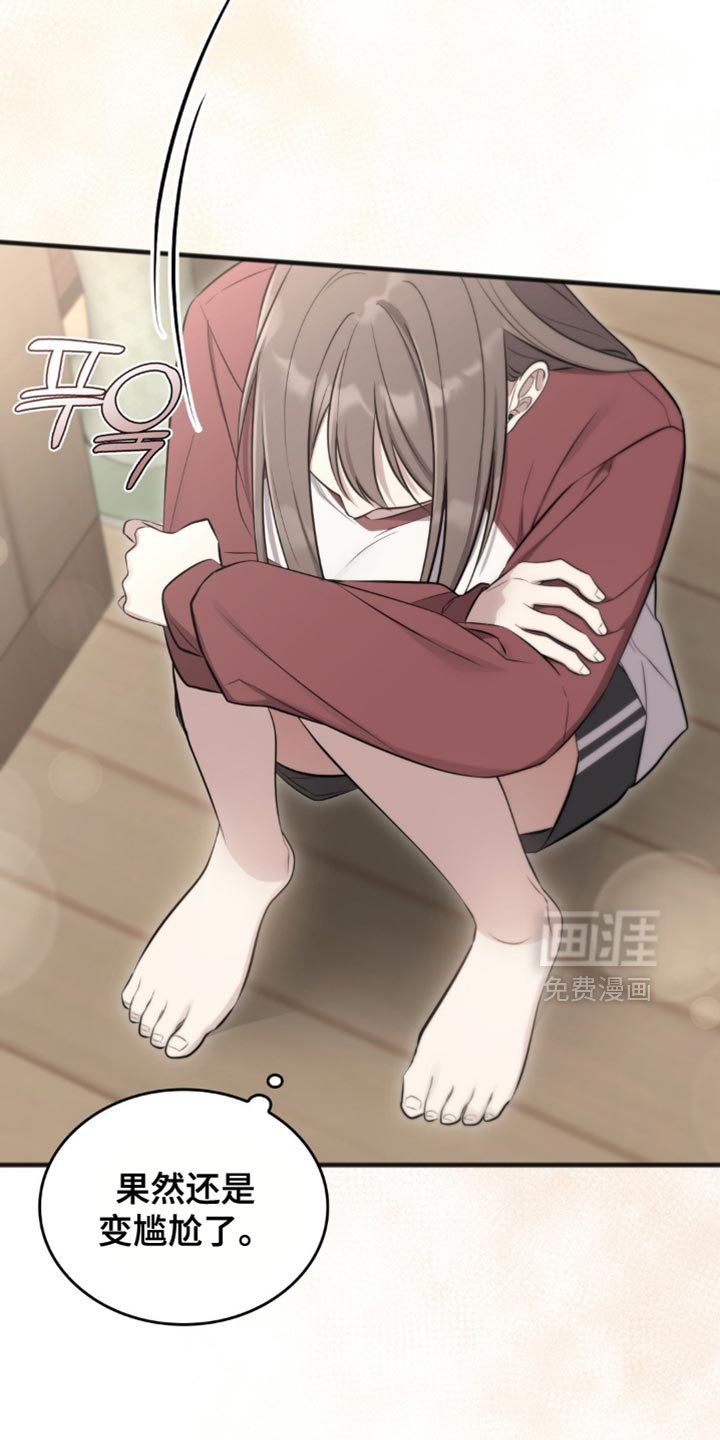第43章：我得回去一趟了