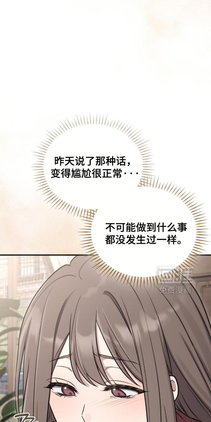 第43章：我得回去一趟了