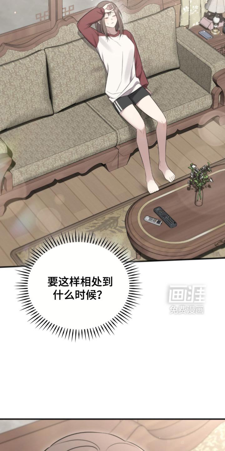 第43章：我得回去一趟了