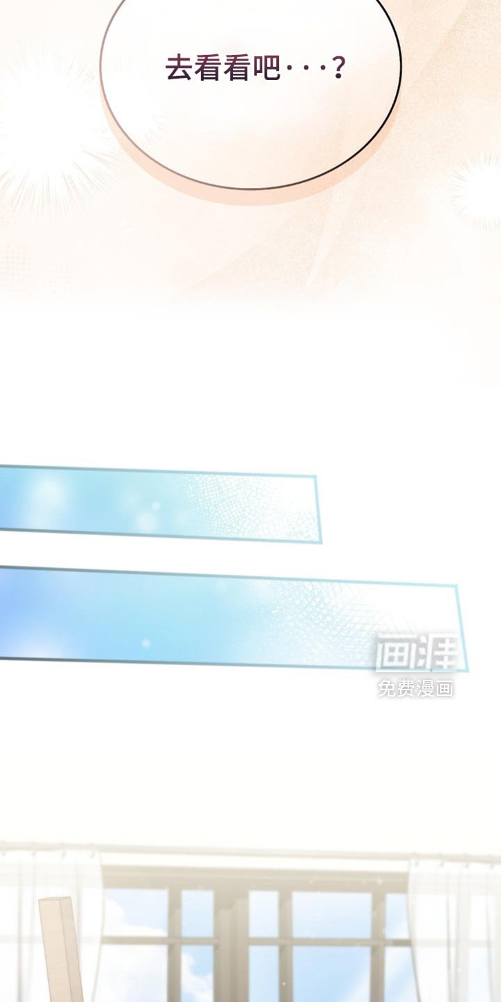 第43章：我得回去一趟了