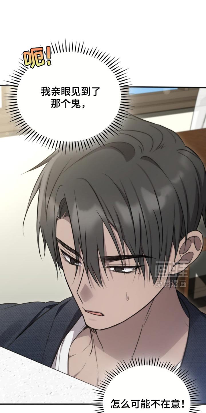 第43章：我得回去一趟了