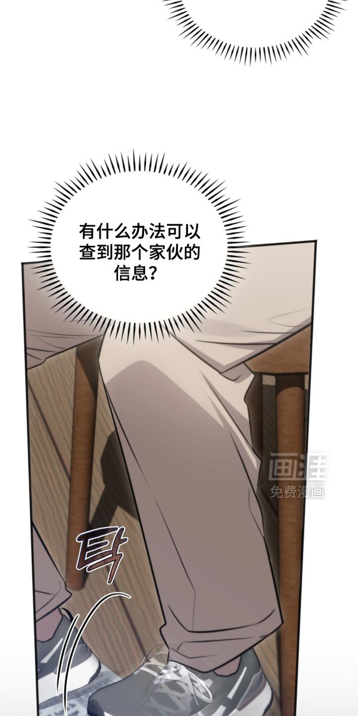 第43章：我得回去一趟了