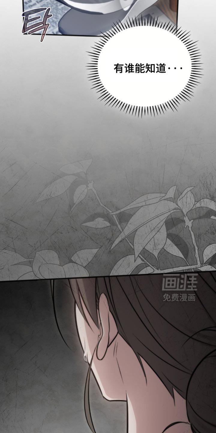 第43章：我得回去一趟了