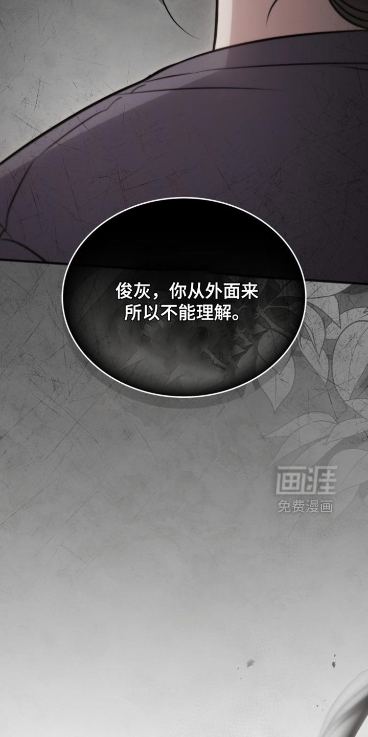 第43章：我得回去一趟了