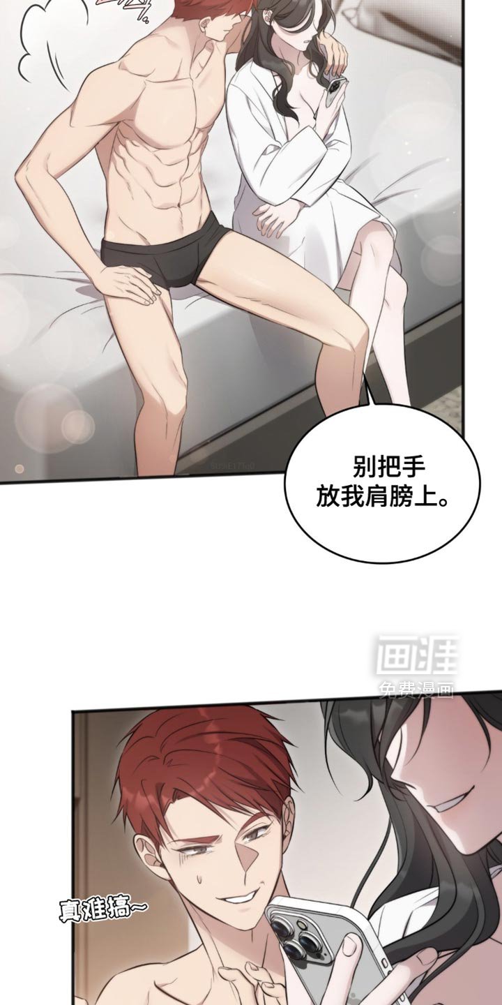 第43章：我得回去一趟了