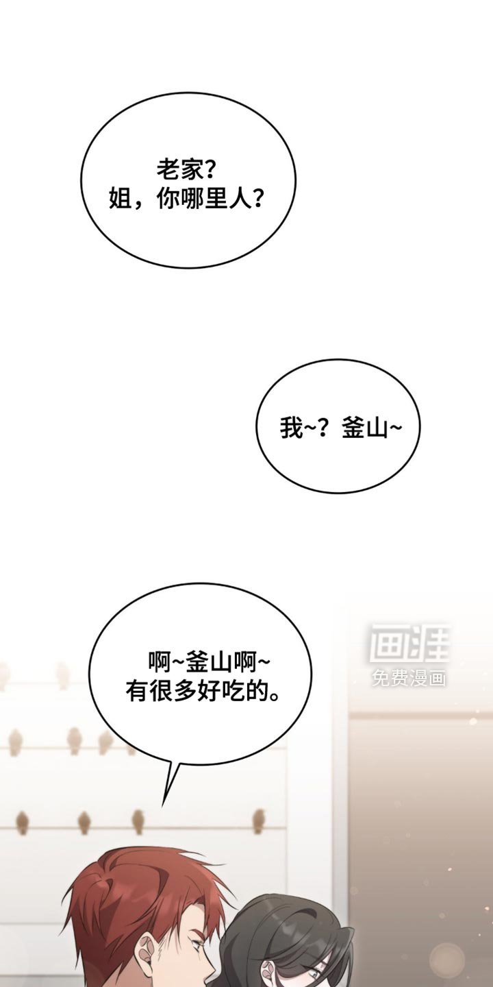 第44章：不会有事的！