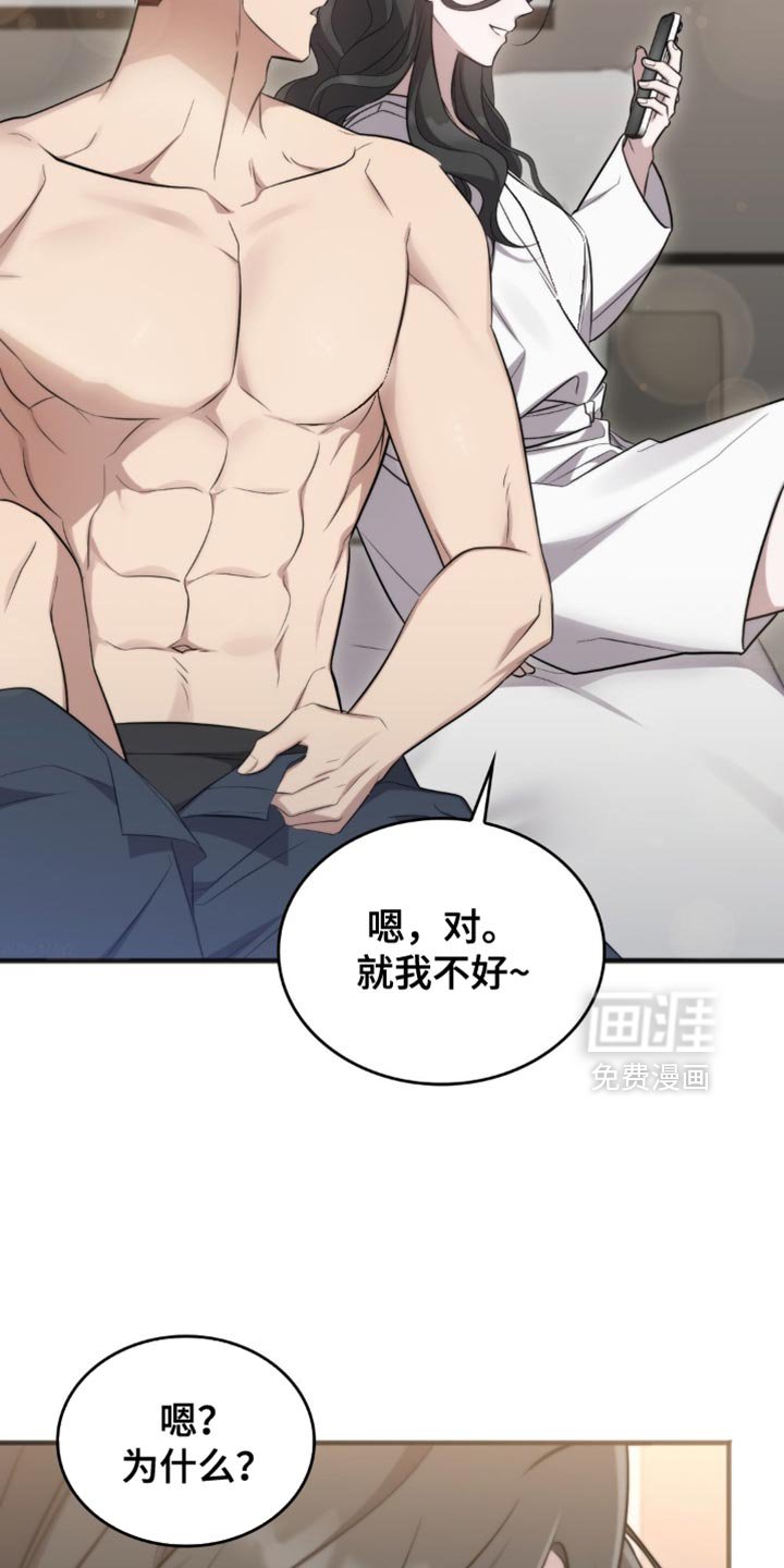 第44章：不会有事的！