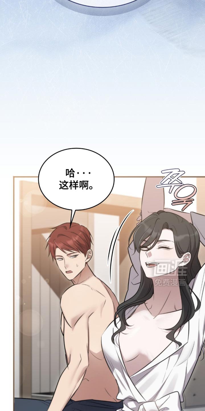 第44章：不会有事的！