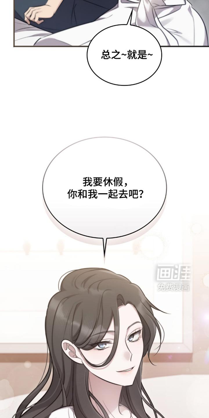 第44章：不会有事的！