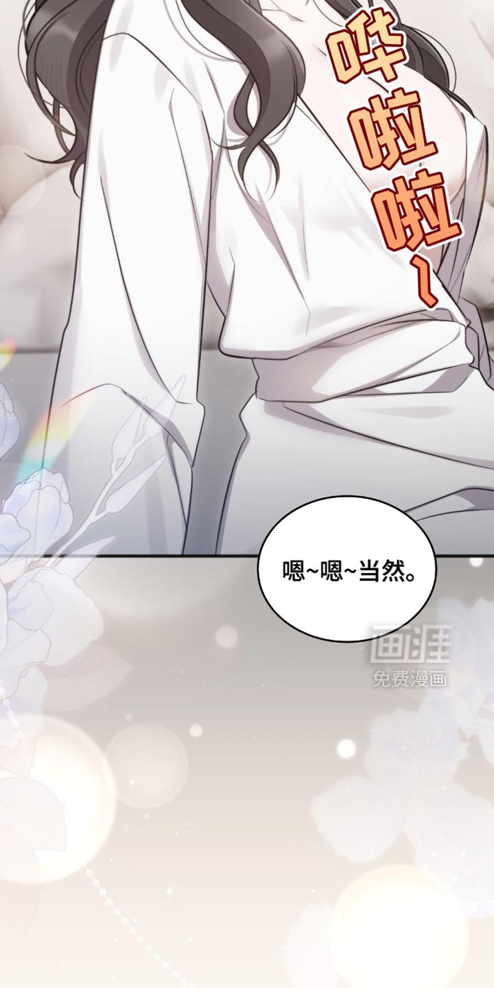 第44章：不会有事的！