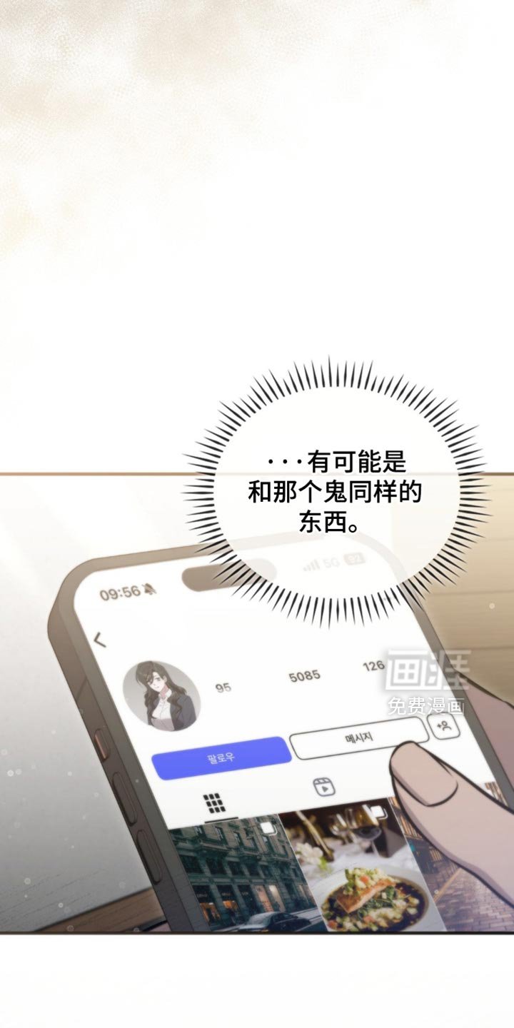 第44章：不会有事的！
