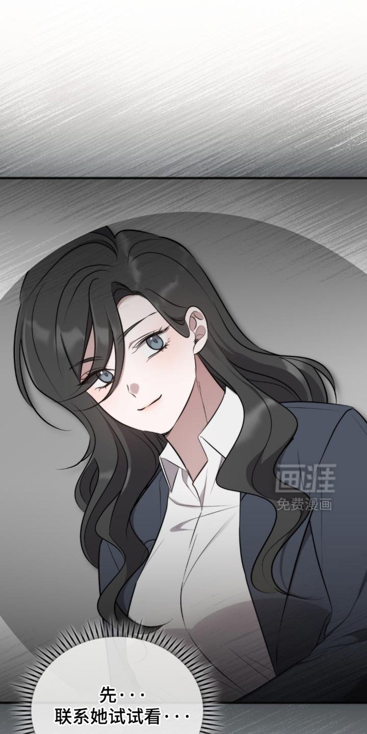 第44章：不会有事的！