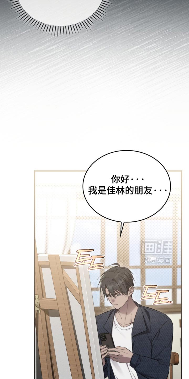 第44章：不会有事的！