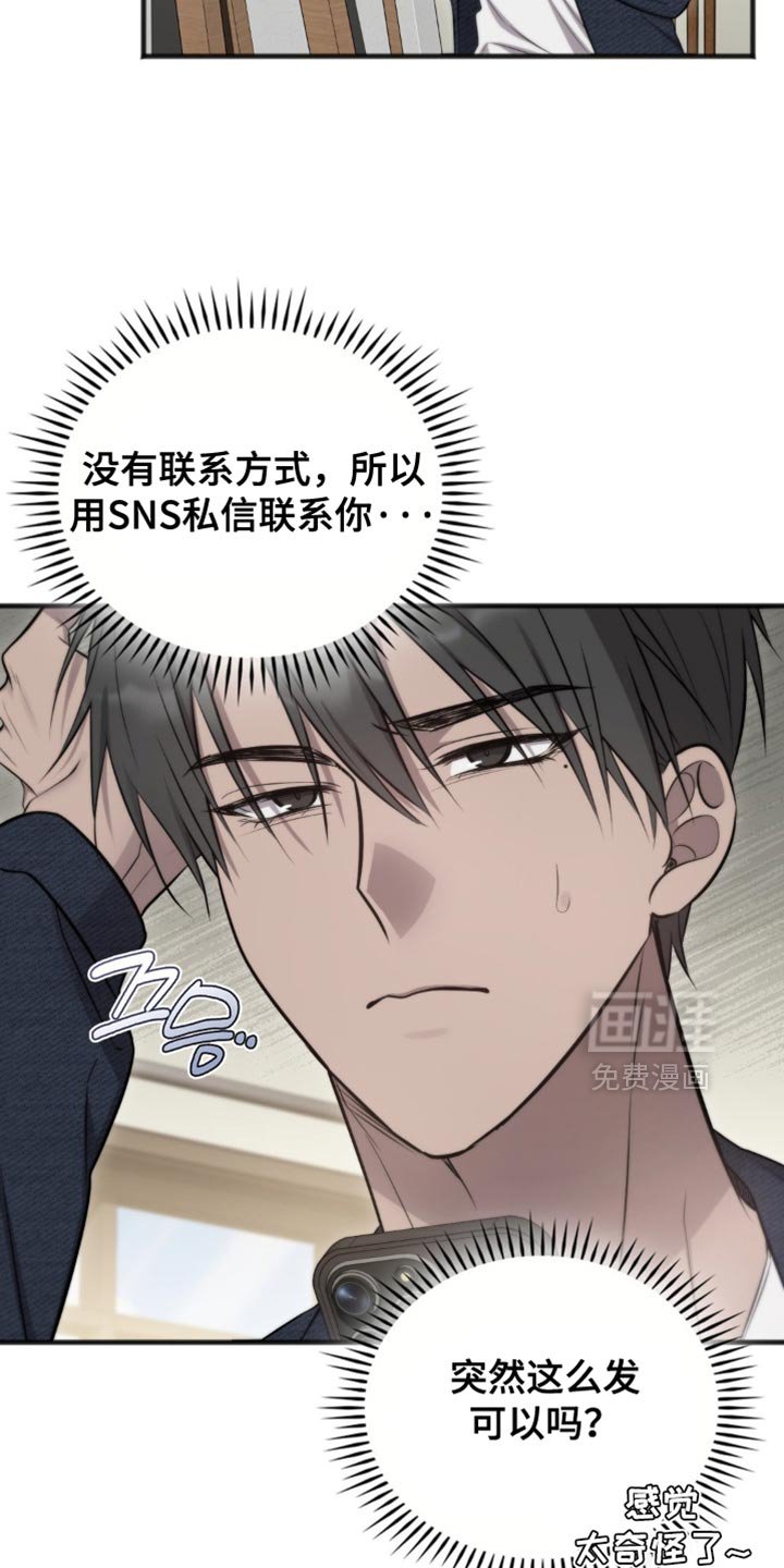 第44章：不会有事的！