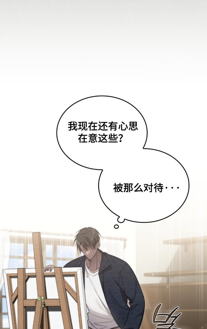 第44章：不会有事的！