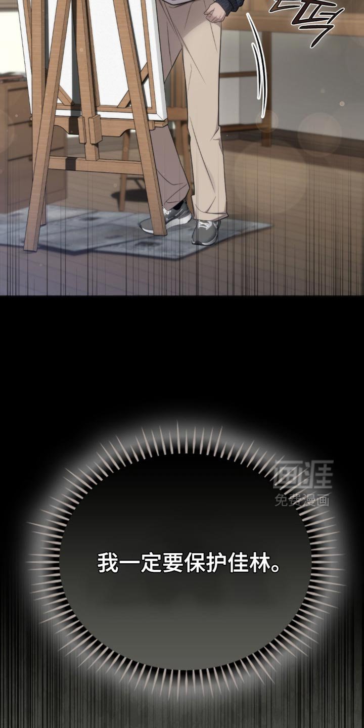 第44章：不会有事的！