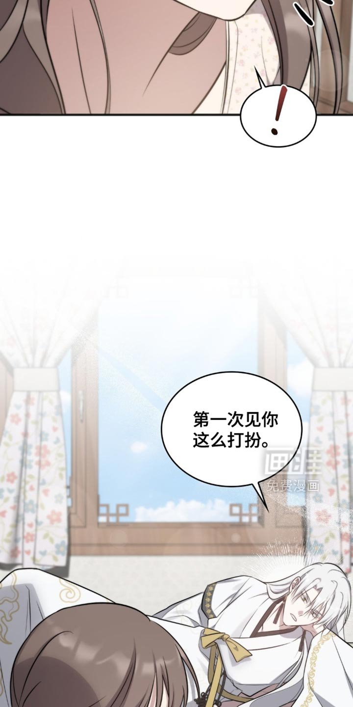 第44章：不会有事的！