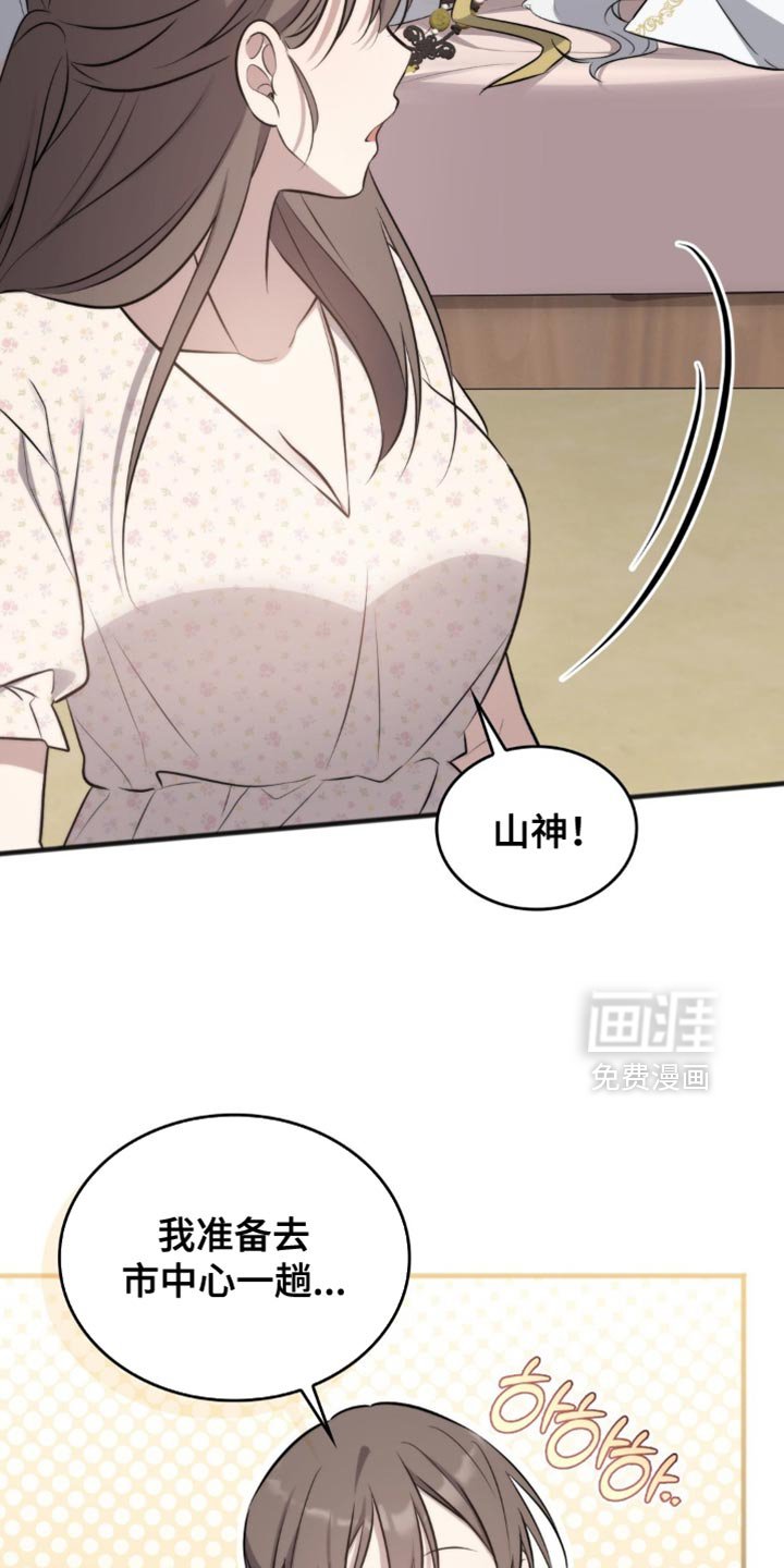 第44章：不会有事的！