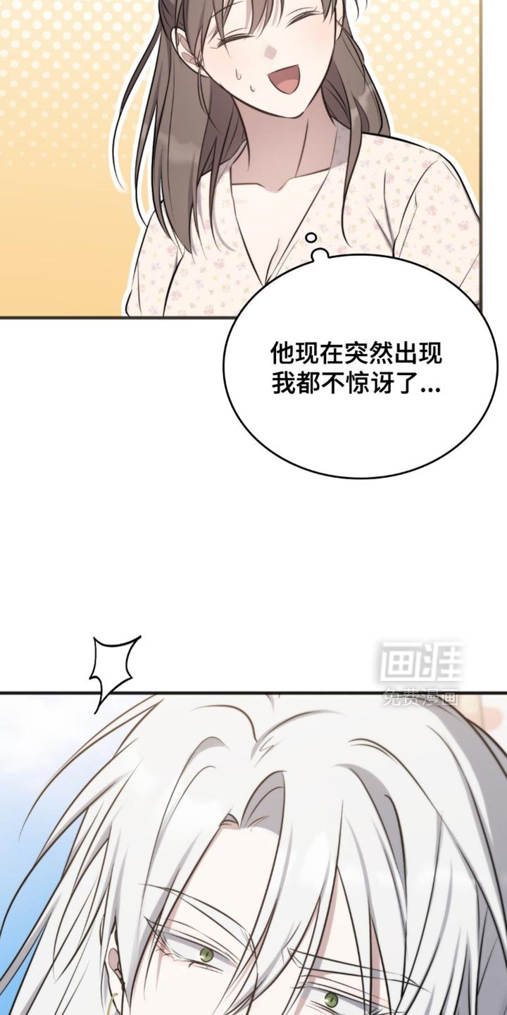 第44章：不会有事的！
