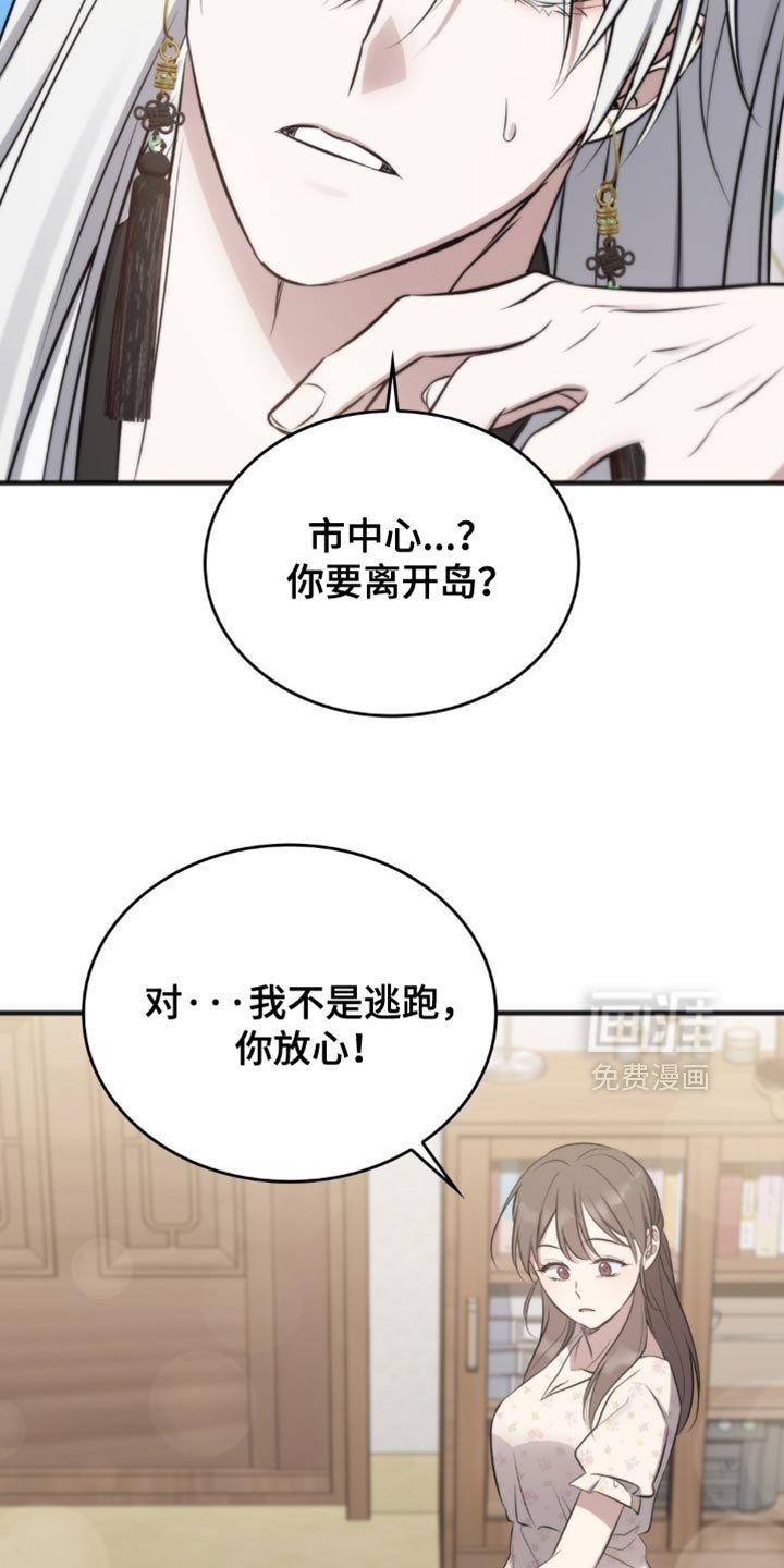 第44章：不会有事的！
