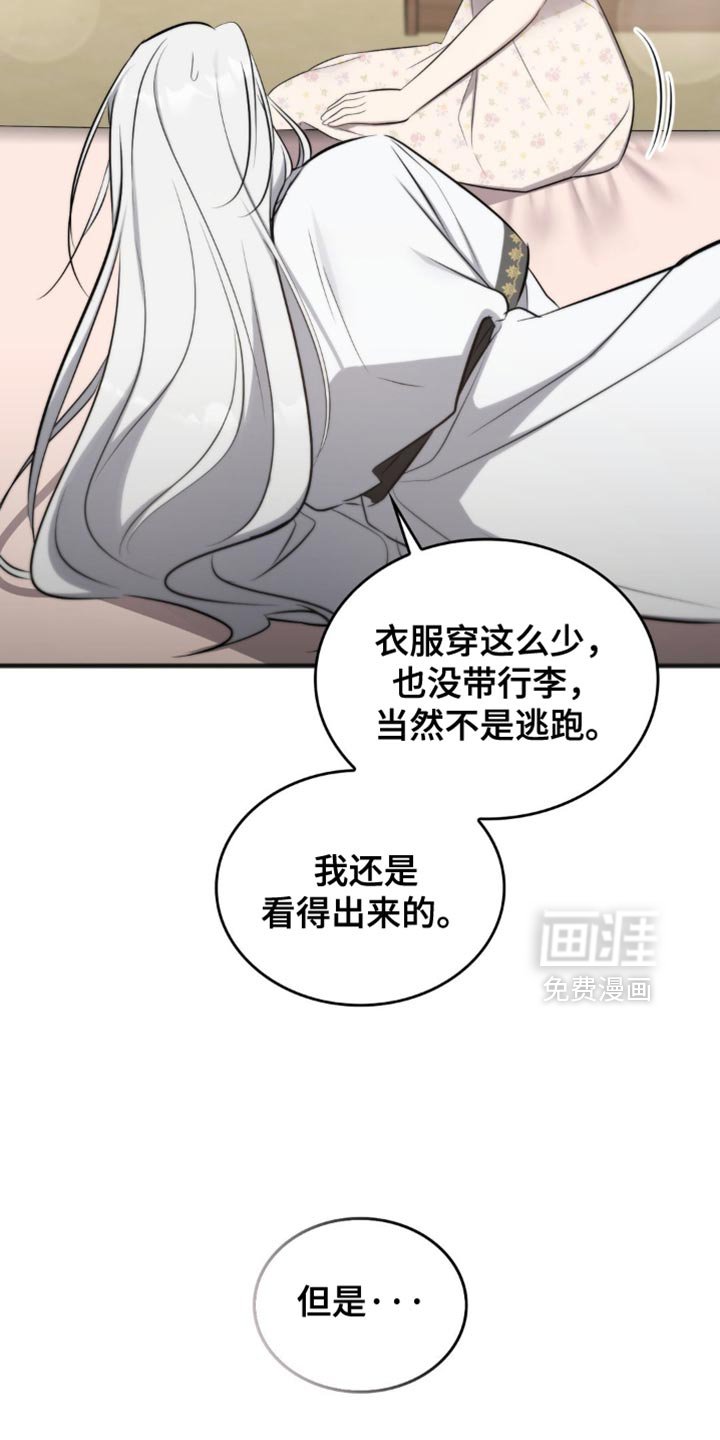 第44章：不会有事的！