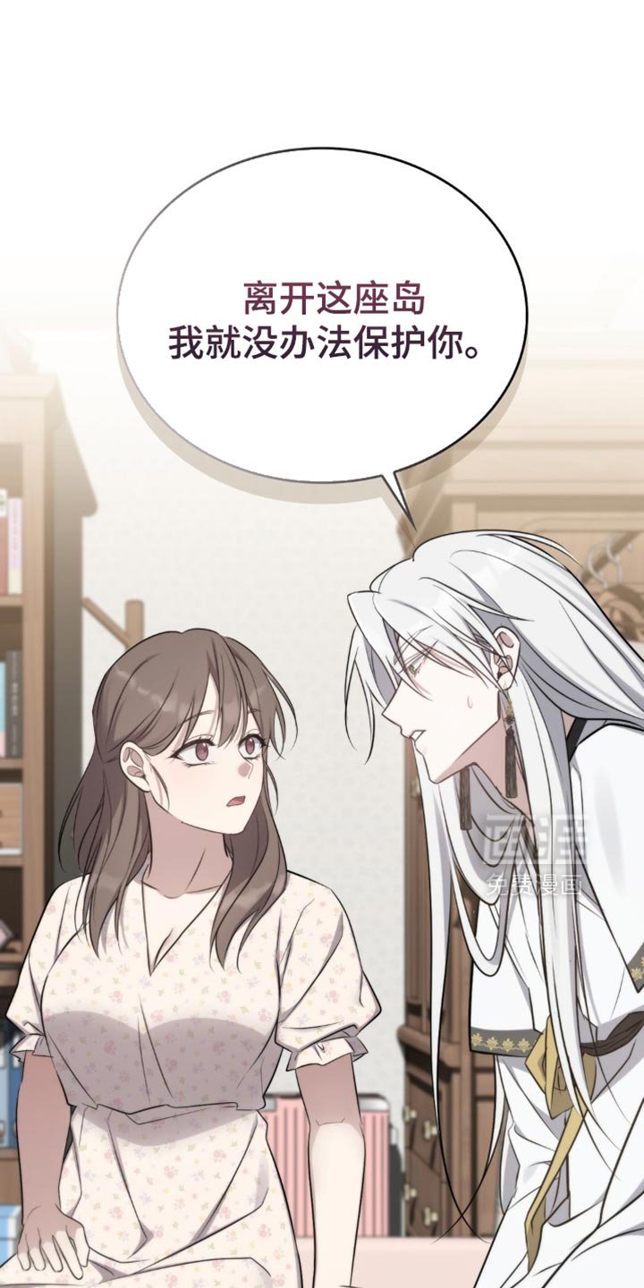 第44章：不会有事的！